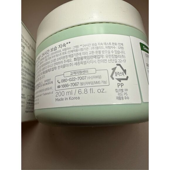 GREEN FINGER Panthedin MD Derma Cream 6.8 Fl Oz - Picture 3 of 5